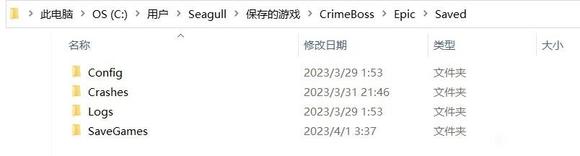《法外枭雄滚石城》有没有完美初始存档？完美初始存档分享