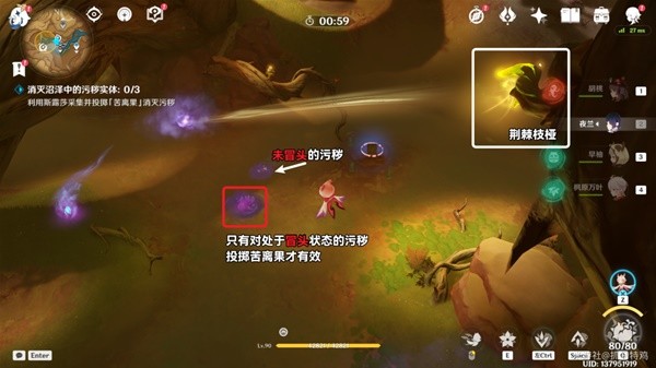 《原神》3.6善恶的赫瓦雷纳第二幕攻略 锋刃林游增记任务指南