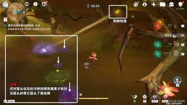 《原神》3.6善恶的赫瓦雷纳第二幕攻略 锋刃林游增记任务指南