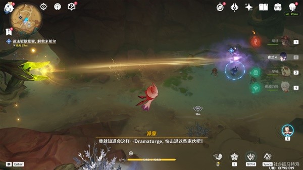 《原神》3.6善恶的赫瓦雷纳第二幕攻略 锋刃林游增记任务指南