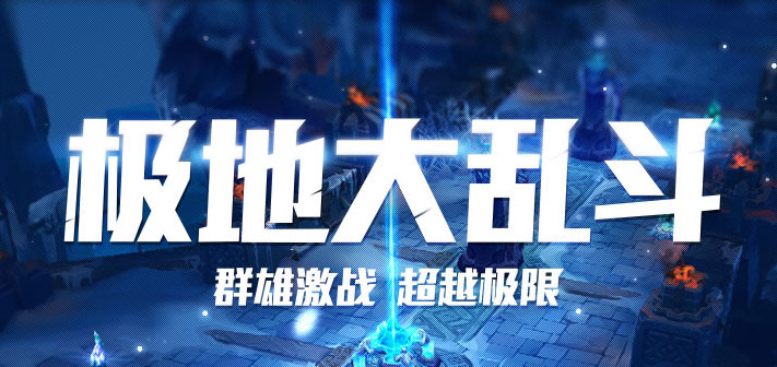 势在必燃 