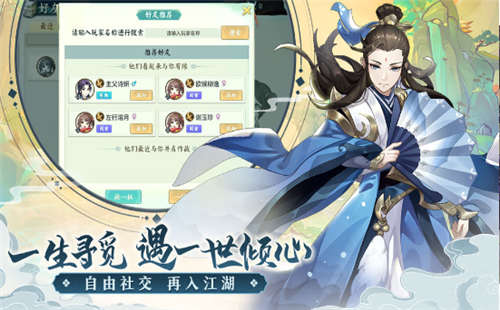 手机scp角色扮演游戏推荐 有成男成女的体型选择