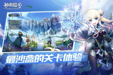 手机高自由度游戏推荐 自由度超高地图超大