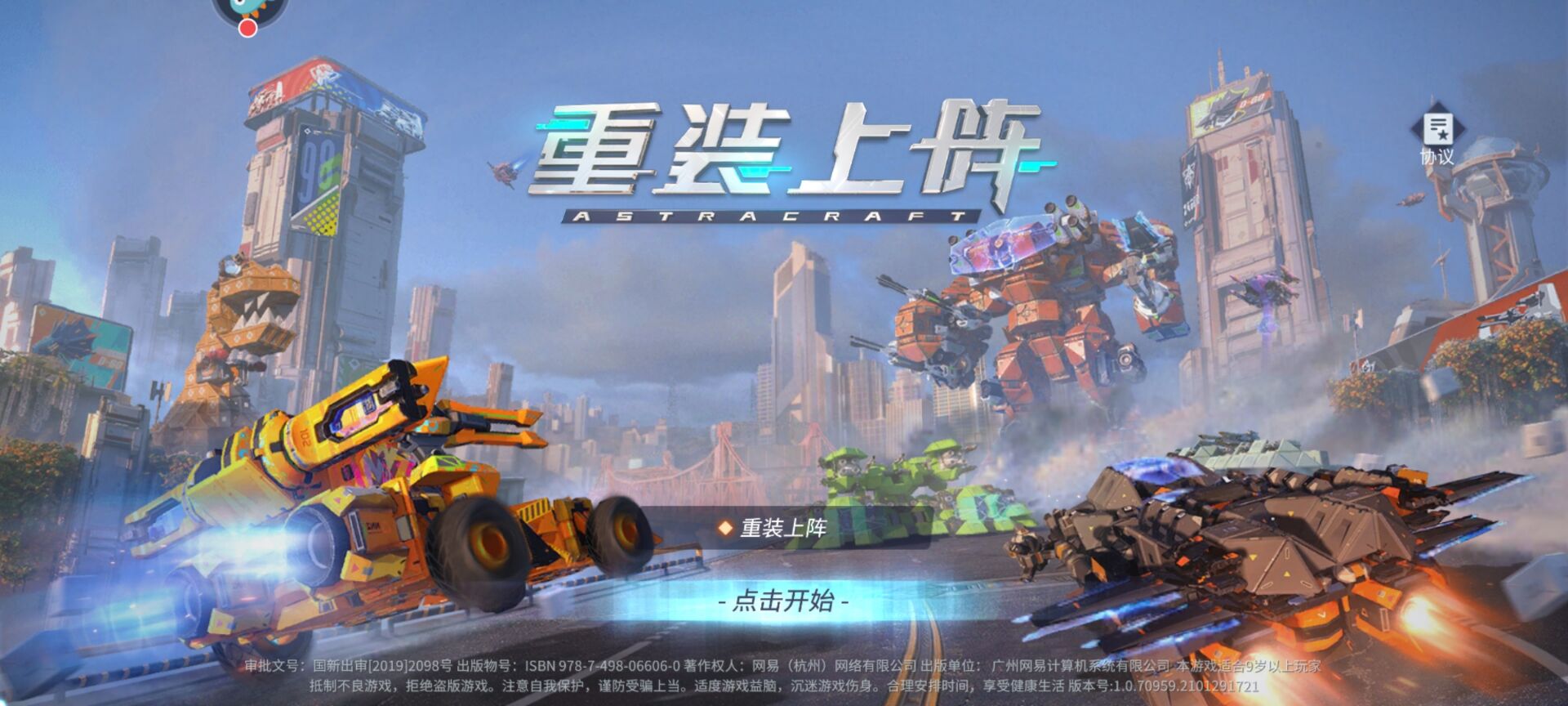 手机沙盒游戏推荐 沙盒自由创造