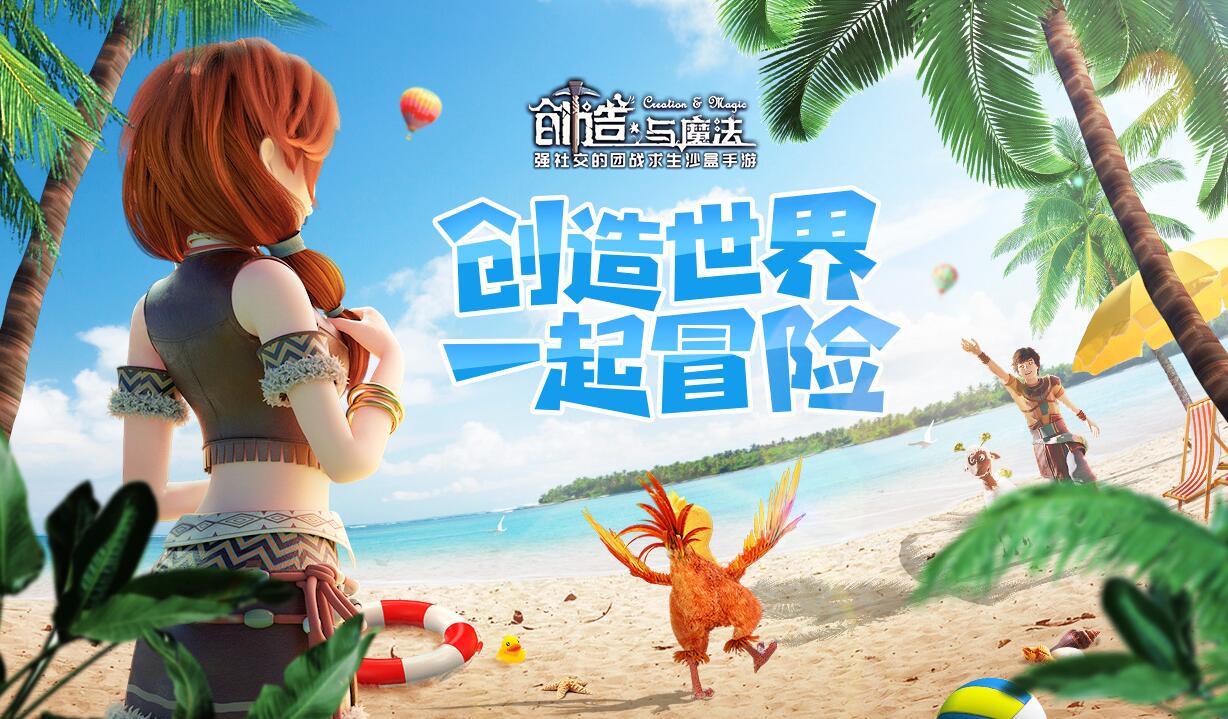 手机沙盒游戏推荐 沙盒自由创造