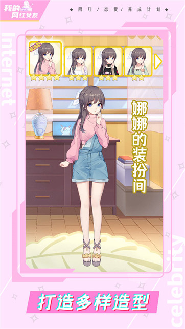 手机自由度很高的绅士游戏推荐 和美少女谈恋爱