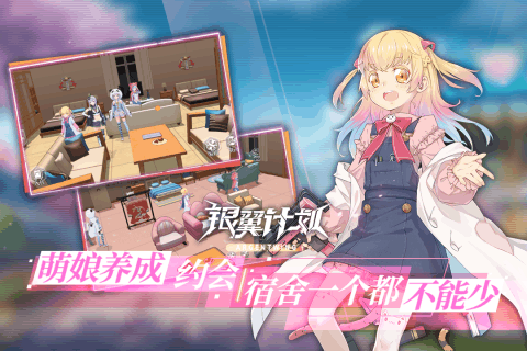 手机自由度很高的绅士游戏推荐 和美少女谈恋爱