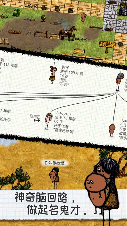 手机生存手游单机推荐 一个人也能组建营地