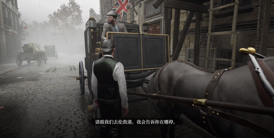夏洛克福尔摩斯觉醒重制版伦敦港怎么去 前往伦敦港方法介绍