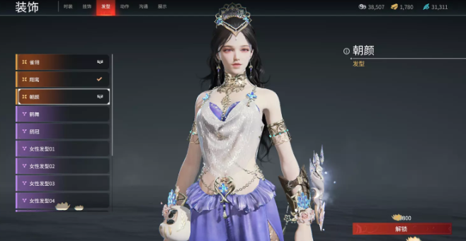 永劫无间迦南朝颜发型怎么获得