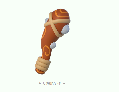 蛋仔派对勇闯龙蛋岛皮肤获得方法 勇闯龙蛋岛新皮肤分享