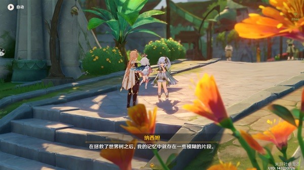 《原神》纳西妲传说任务归乡完成方法