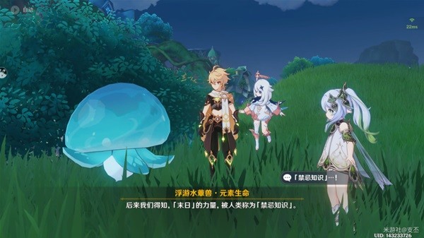 《原神》纳西妲传说任务归乡完成方法