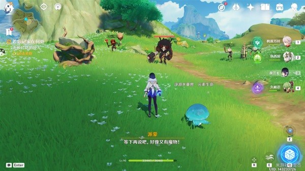 《原神》纳西妲传说任务归乡完成方法