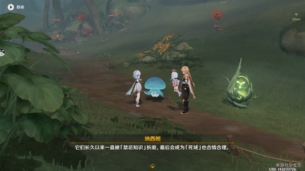 《原神》纳西妲传说任务归乡完成方法