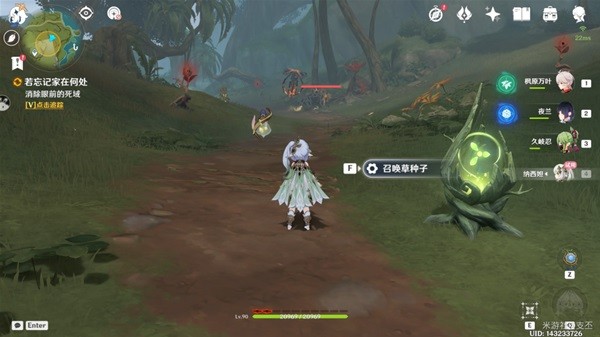 《原神》纳西妲传说任务归乡完成方法