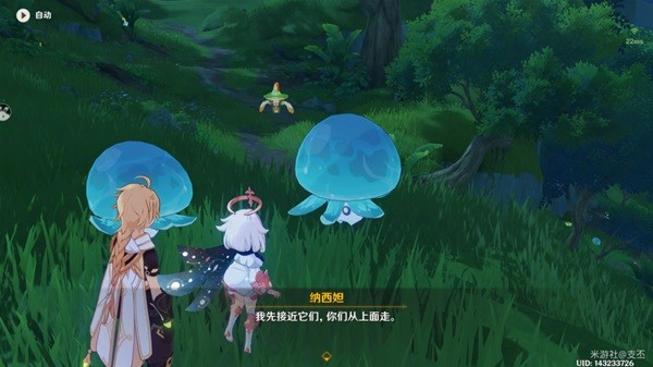 《原神》纳西妲传说任务归乡完成方法