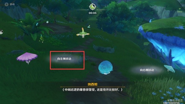 《原神》纳西妲传说任务归乡完成方法