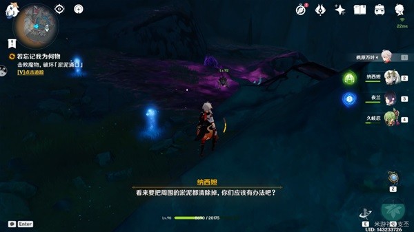 《原神》纳西妲传说任务归乡完成方法