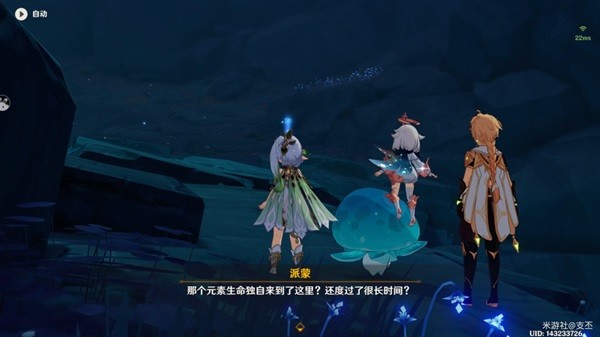 《原神》纳西妲传说任务归乡完成方法