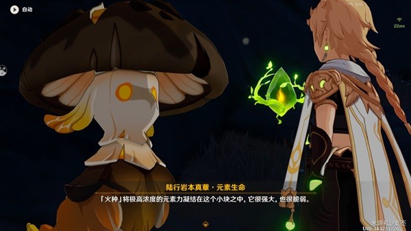 《原神》纳西妲传说任务归乡完成方法
