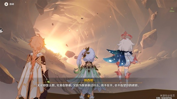 《原神》纳西妲传说任务归乡完成方法