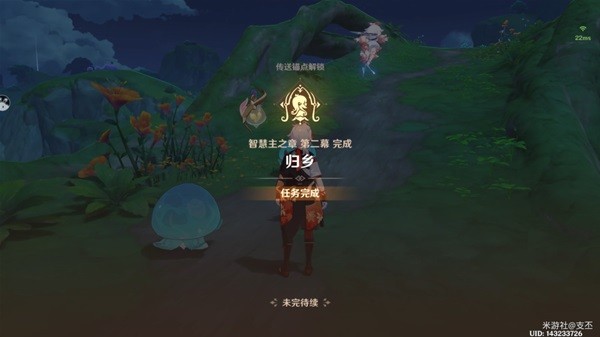 《原神》纳西妲传说任务归乡完成方法