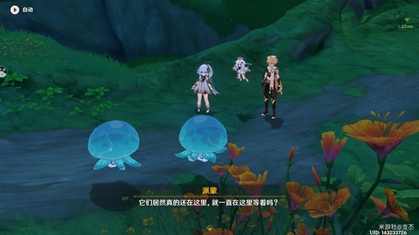 《原神》纳西妲传说任务归乡完成方法
