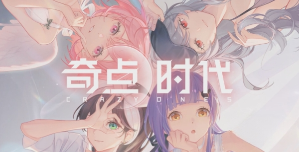 奇点时代怎么下载 奇点时代下载方法