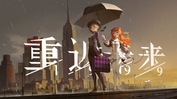 重返未来1999好玩吗 游戏玩法介绍
