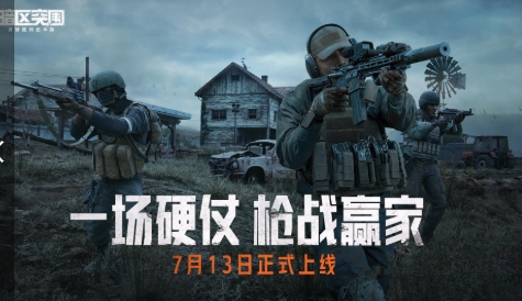 暗区突围MK14子弹怎么搭配 MK14子弹搭配攻略