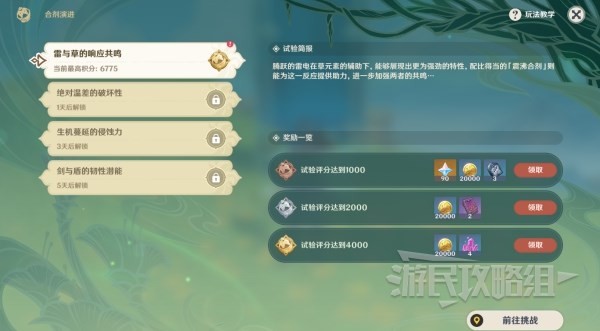 刚添加又删除 B社《星空》Steam页面移除俄语支持