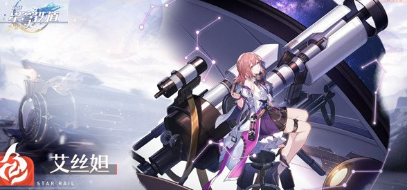 崩坏星穹铁道命途有什么用 七大命途详解