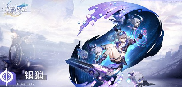 崩坏星穹铁道命途有什么用 七大命途详解