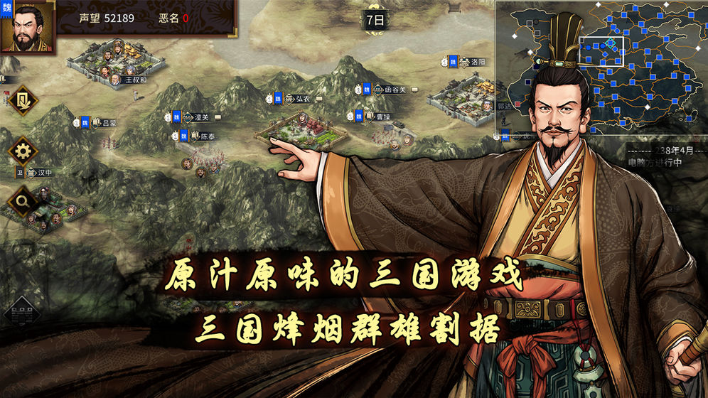 手机女版三国卡牌手游推荐 三国卡牌放置