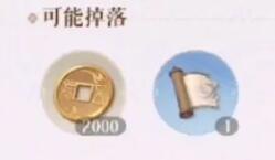 代号鸢2-16通关攻略分享 2-16关卡通关方法介绍