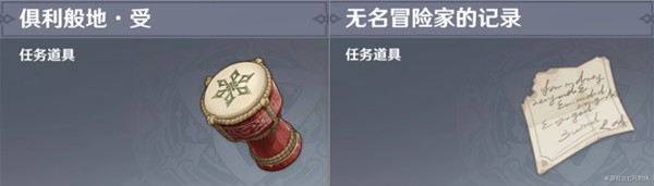 《原神》3.6大型开图任务善恶的赫瓦雷纳攻略