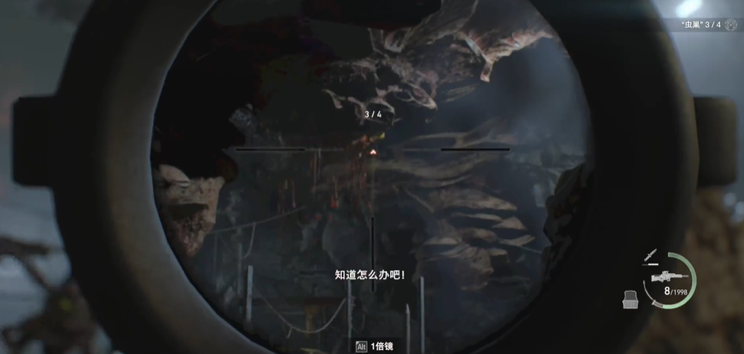 《生化危机4重制版》虫巢赏金任务怎么过？虫巢悬赏完成方法