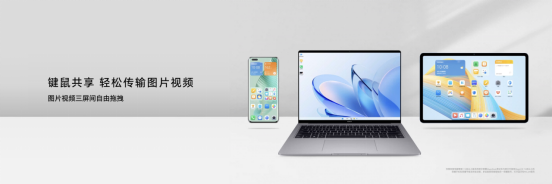 超长续航、超强性能、超凡智慧，荣耀MagicBook 14系列2023树立智慧PC新标杆