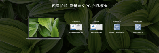 超长续航、超强性能、超凡智慧，荣耀MagicBook 14系列2023树立智慧PC新标杆