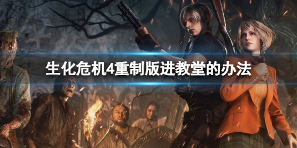 《放开那三国3》全新系统武将列传开启