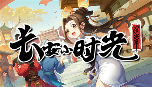 2023 ChinaJoy-Game Connection INDIE GAME 开发大奖报名作品推荐三