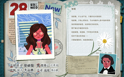 2023 ChinaJoy-Game Connection INDIE GAME 开发大奖报名作品推荐三