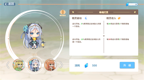 2023 ChinaJoy-Game Connection INDIE GAME 开发大奖报名作品推荐三