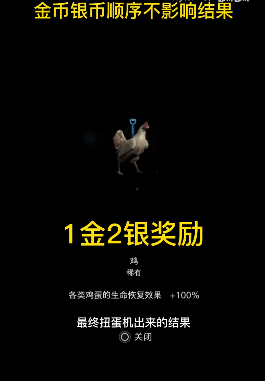 《生化危机4重制版》挂饰都有什么效果？全挂件效果一览