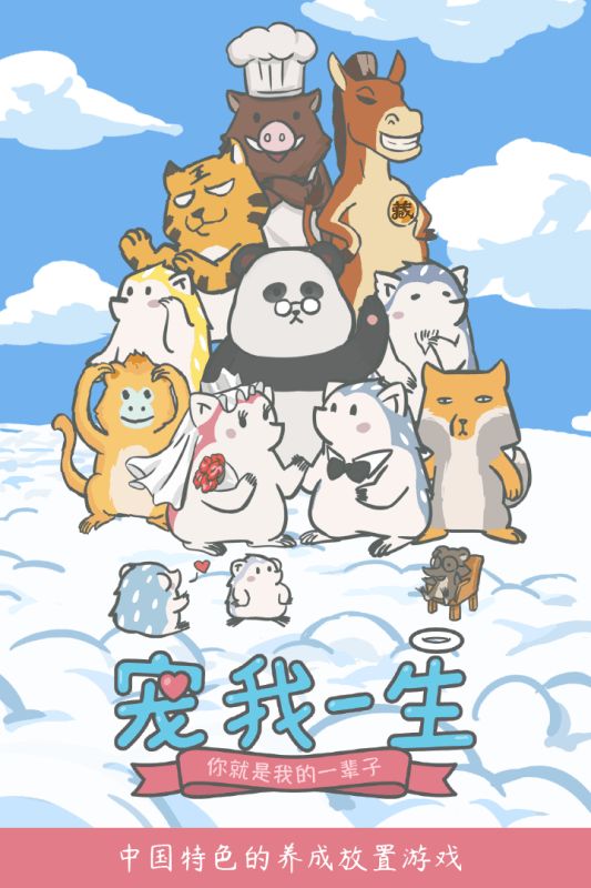 单机休闲手机游戏推荐 飞行模式也能玩
