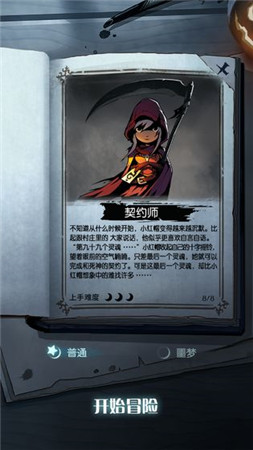 单机休闲手机游戏推荐 飞行模式也能玩