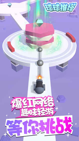 手机放置类塔防游戏推荐 按照位置放棋子