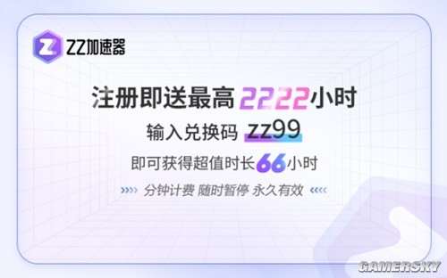 国产FPS游戏-边境，边境卡顿、掉帧以及闪退报错等问题如何解决？方法介绍