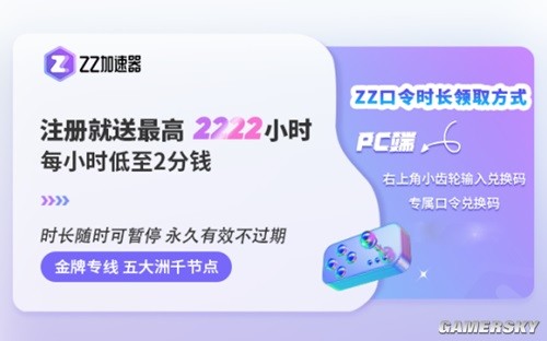国产FPS游戏-边境，边境卡顿、掉帧以及闪退报错等问题如何解决？方法介绍